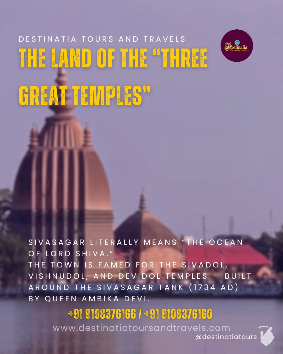 siva-dol-sibsagar-destinatia-tours